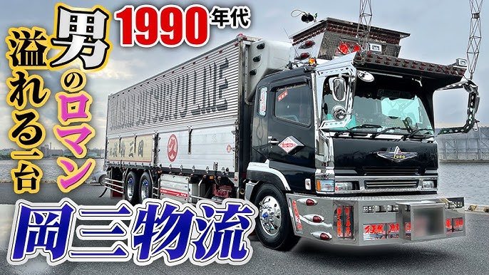 存在感スゴい ！ 豪華仕様「デコトラ」実車展示！ レトロ＆ガンダム仕様の違いあった!? 特徴はいかにInfoseekニュース