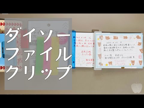 AmazonMuu3ファイル クリップ ファイルファスナー ルーズリーフ クリップ 2穴 10個セットクリップ・リング文房具・オフィス用品