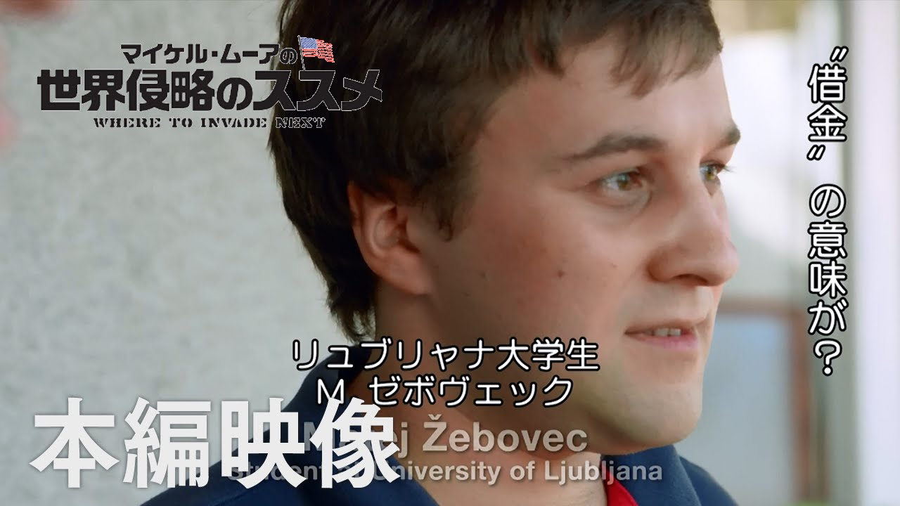 華氏９１１の真実ムーア，マイケル 著Ｍｏｏｒｅ，Ｍｉｃｈａｅｌ黒原 敏行 戸根 由紀恵 落石 八月月 遠藤 靖子 訳-紀伊國屋書店ウェブストアオンライン書店本、雑誌の通販、電子書籍ストア