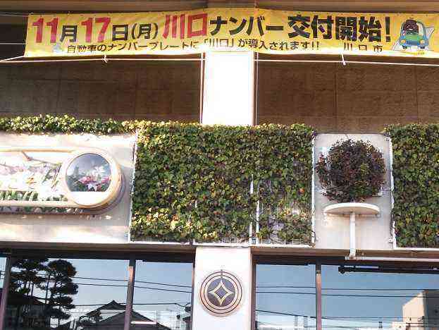 自動車の保管場所 車庫 に関する申請手続 軽自動車- 埼玉県警察