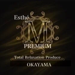 エステM premium (esutem_premium@)