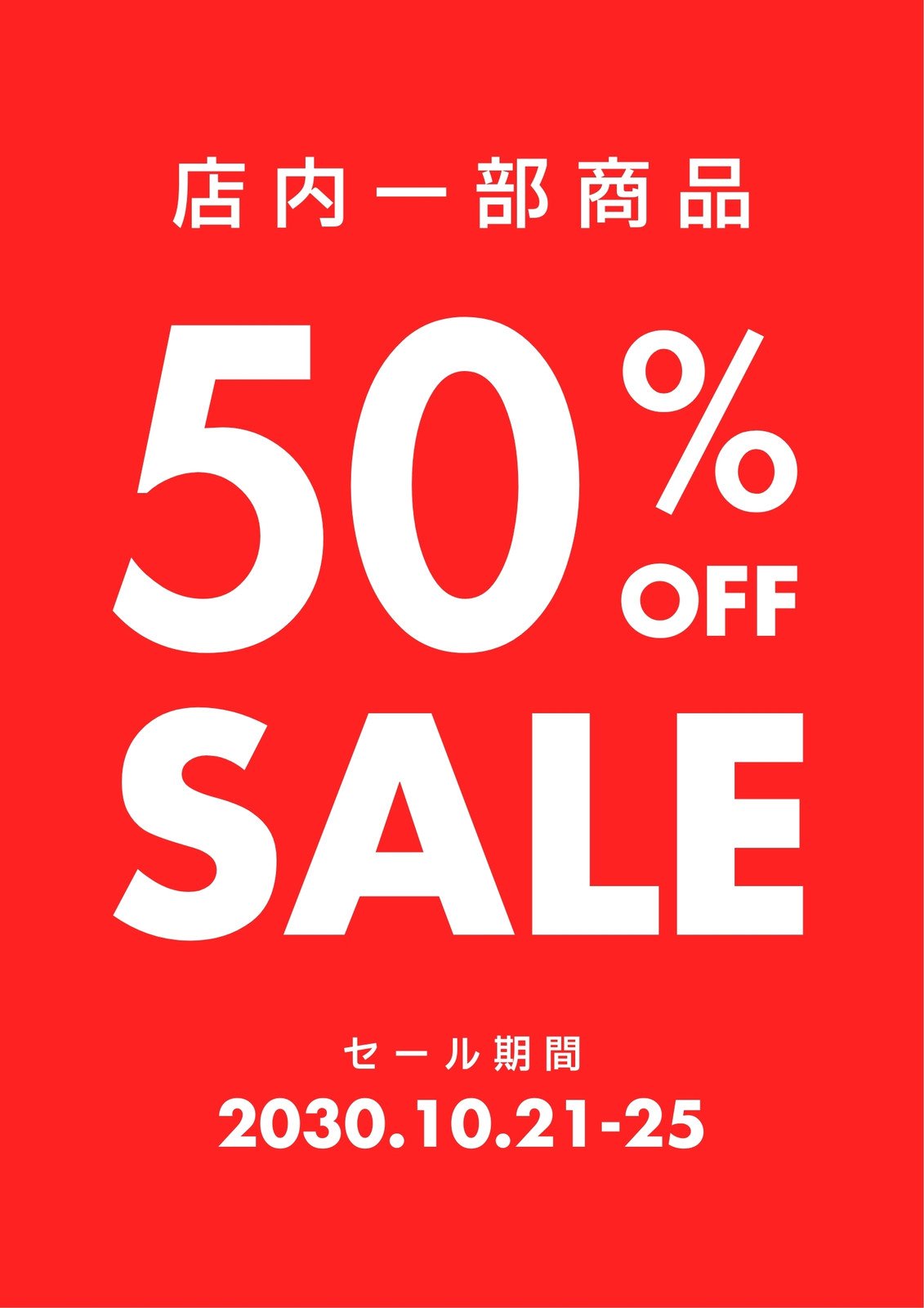 割引ではセールのチラシやポスターのデザイン、背景。Sの写真素材・画像素材 Image 71176360