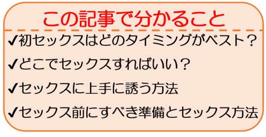 彼女をもっとエロくする方法を伝授！もっと興奮するセックスをするために！ | Trip-Partner[トリップパートナー]