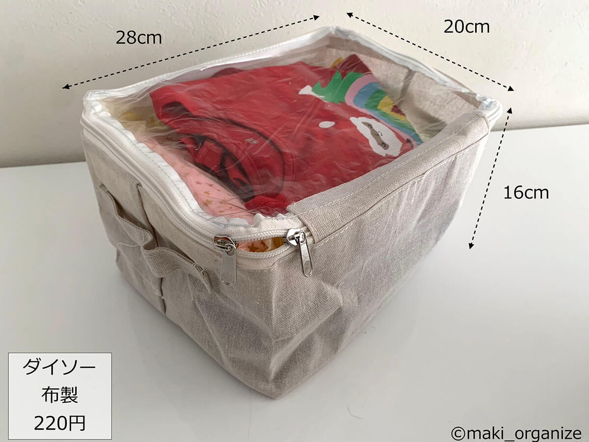 Amazonダイソー フタ付き収納ボックス セリア コミック収納袋 大４個収納ケース・ボックス オンライン通販