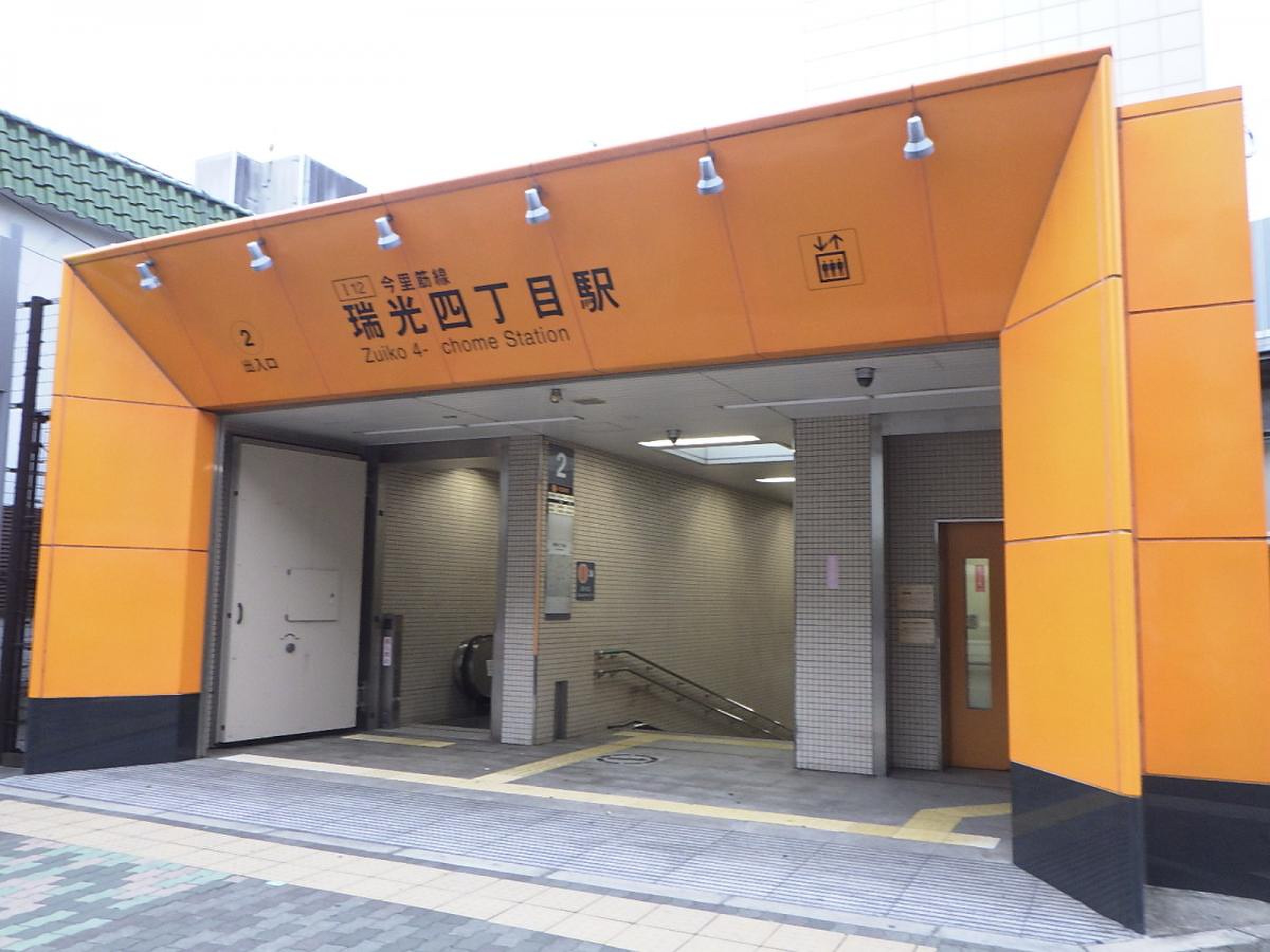 瑞光四丁目駅（大阪市今里筋線）の新築/中古一戸建て物件一覧【福屋不動産販売】