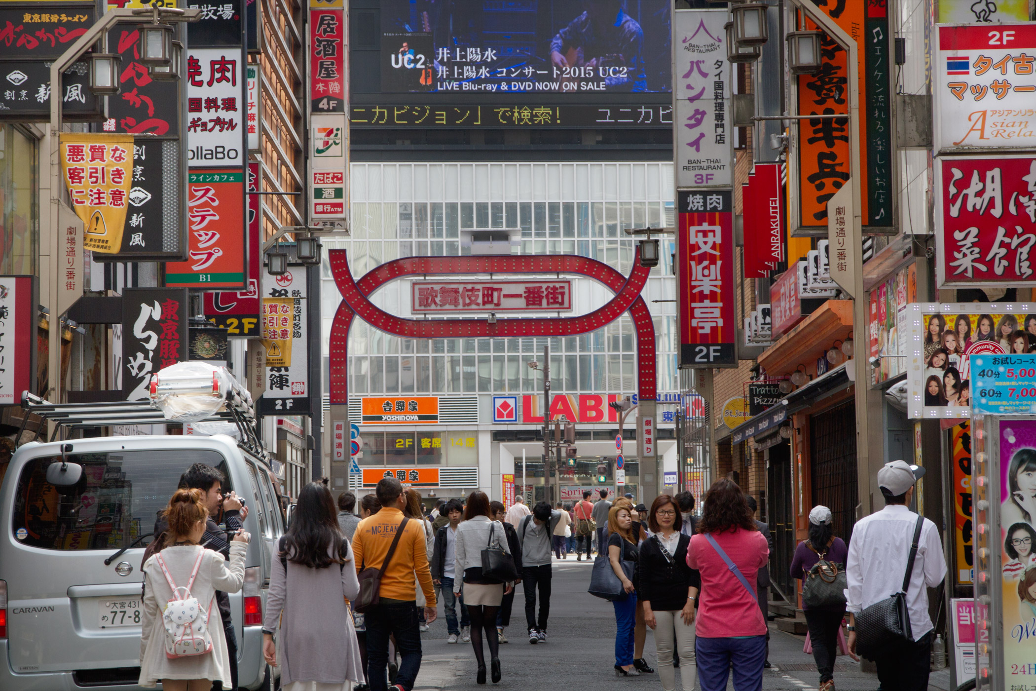 新宿ラブホ・新宿ラブホテルならホテル・ザ・ホテル