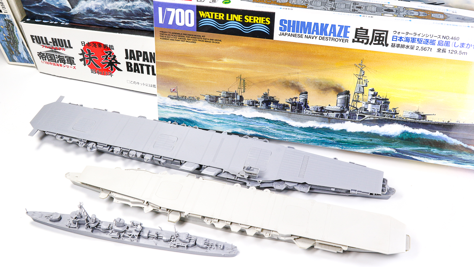 Amazon青島文化教材社 1 700 ウォーターラインシリーズ 海上自衛隊 護衛艦 たかなみ プラモデル 007プラモデル 通販