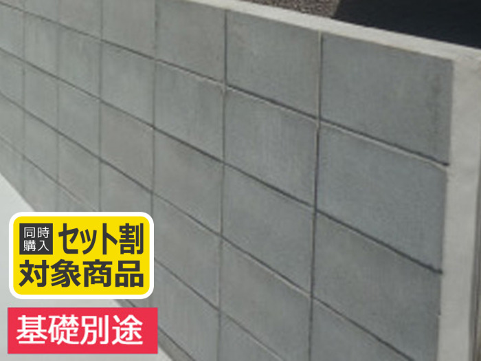 神奈川県鎌倉市K様邸：外構工事によるリフォームを行いました！ブロック塀からフェンスブロックへ大変身