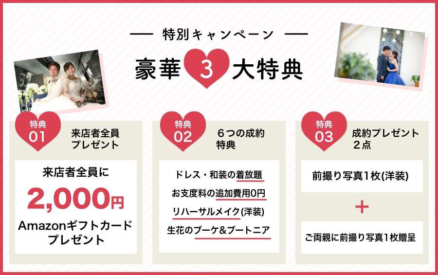 2025最新 婚姻届の書き方って？ 見本付き でわかりやすく解説！結婚ラジオ結婚スタイルマガジン