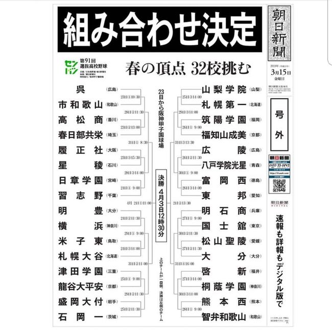 千葉県船橋・ガマン汁天国手コキ百華店の口コミ！風俗のプロが評判を解説！【船橋オナクラ】 | Onenight-Story[ワンナイトストーリー]