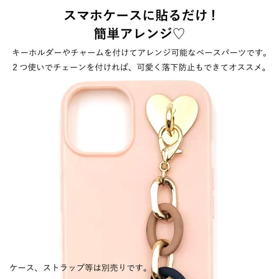 2個キーリングハンガー パーツ シルバー メタル スマホチェーン チェーン 貼り付け ケース アクセサリー部品 ハート形 : うり坊 - 通販 -Yahoo!ショッピング