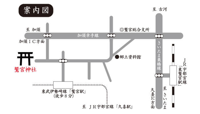 心結びの書 良縁 恋愛運 結婚運 婚活 恋愛成就 仕事運 商売