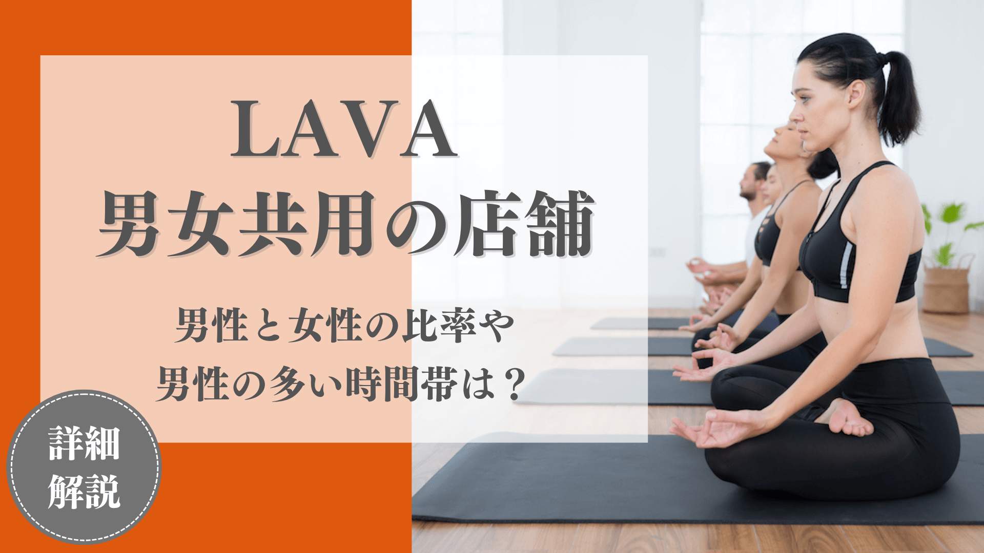 LAVA 若松二島店 (@lava.futajima)