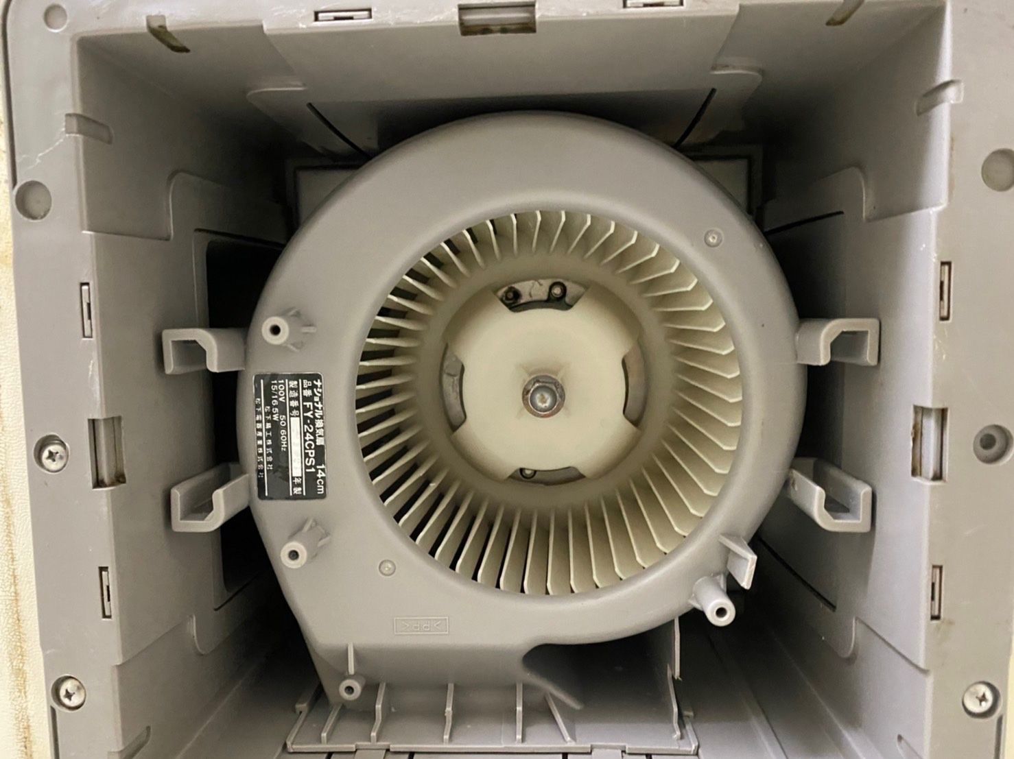 パナソニックのレンジフードのお手入れのしやすさを検証してみたようでん