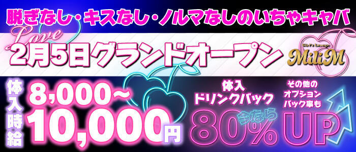 吉原さん【風の教科書】〜在籍/出稼ぎ〜 on X: 