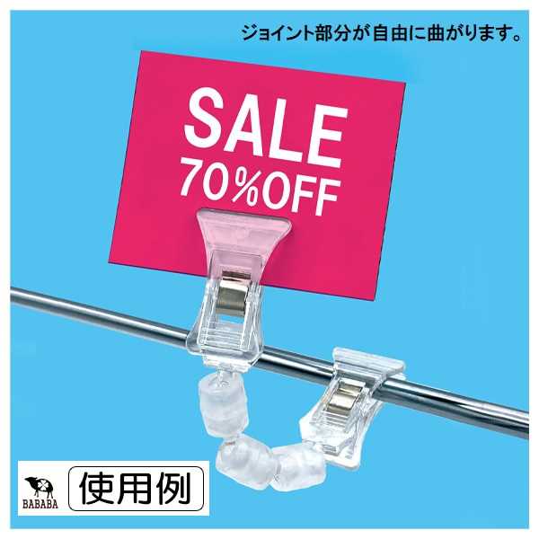 ポップ用クリップ・展示用スタンド」はどこに売っている？買える？100均ダイソー・セリアにも - kosodate.love