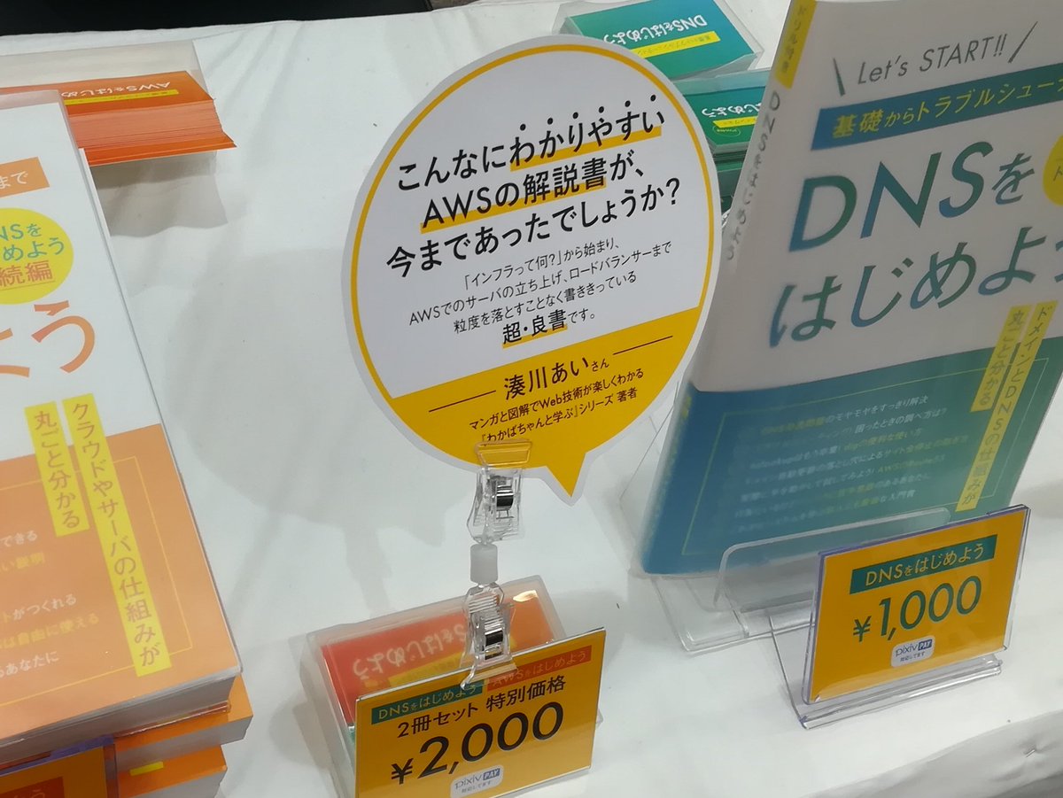 ダイソーでポップホルダー クリップ式2を買ってきた。100均: 02memo日記