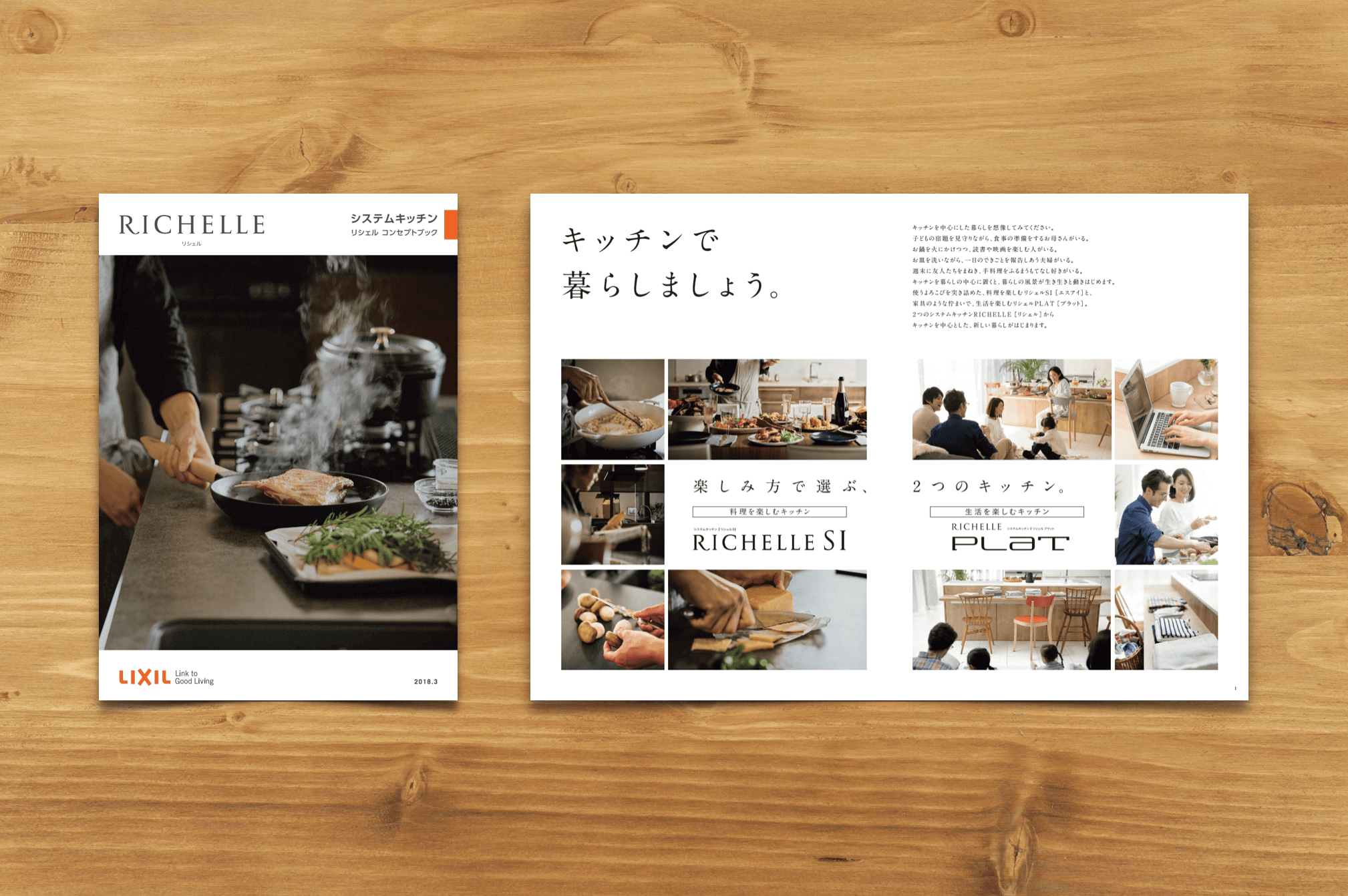 ユニークな会社案内 コンセプトブック 会社案内 パンフレット専科