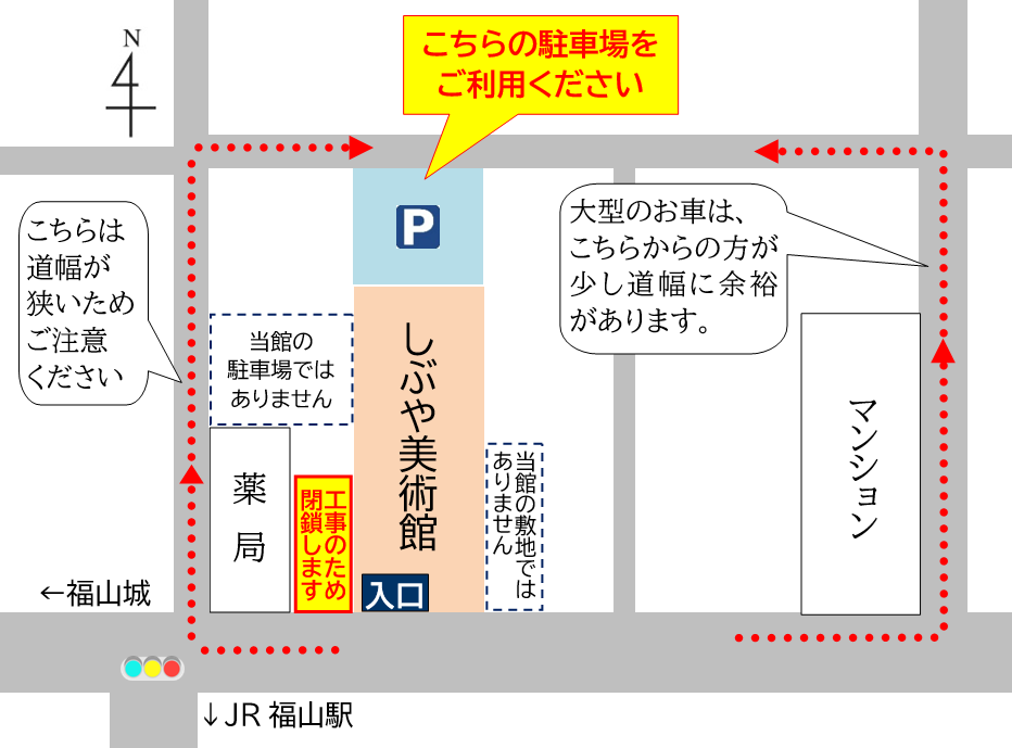strong> 駐車場ご利用の方はご注意ください < strong> 7月9日～10日 JRニセコ駅横 駐車場 の区画線引の実施・駐車禁止につきましてお知らせニセコリゾート観光協会