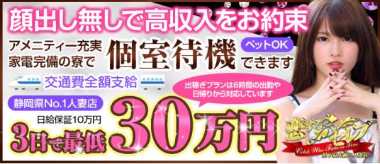 おすすめ】足利の巨乳・爆乳デリヘル店をご紹介！｜デリヘルじゃぱん