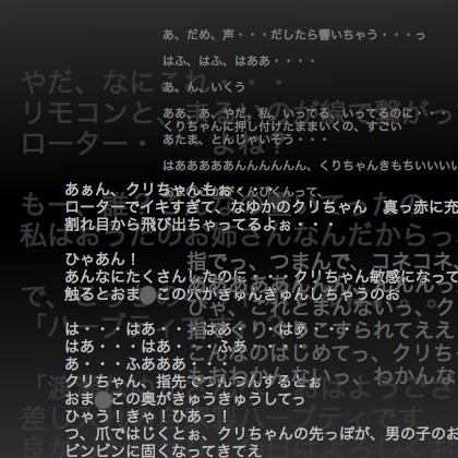 クリトリスが痛い？エッチ後のヒリヒリ対策 - 夜の保健室