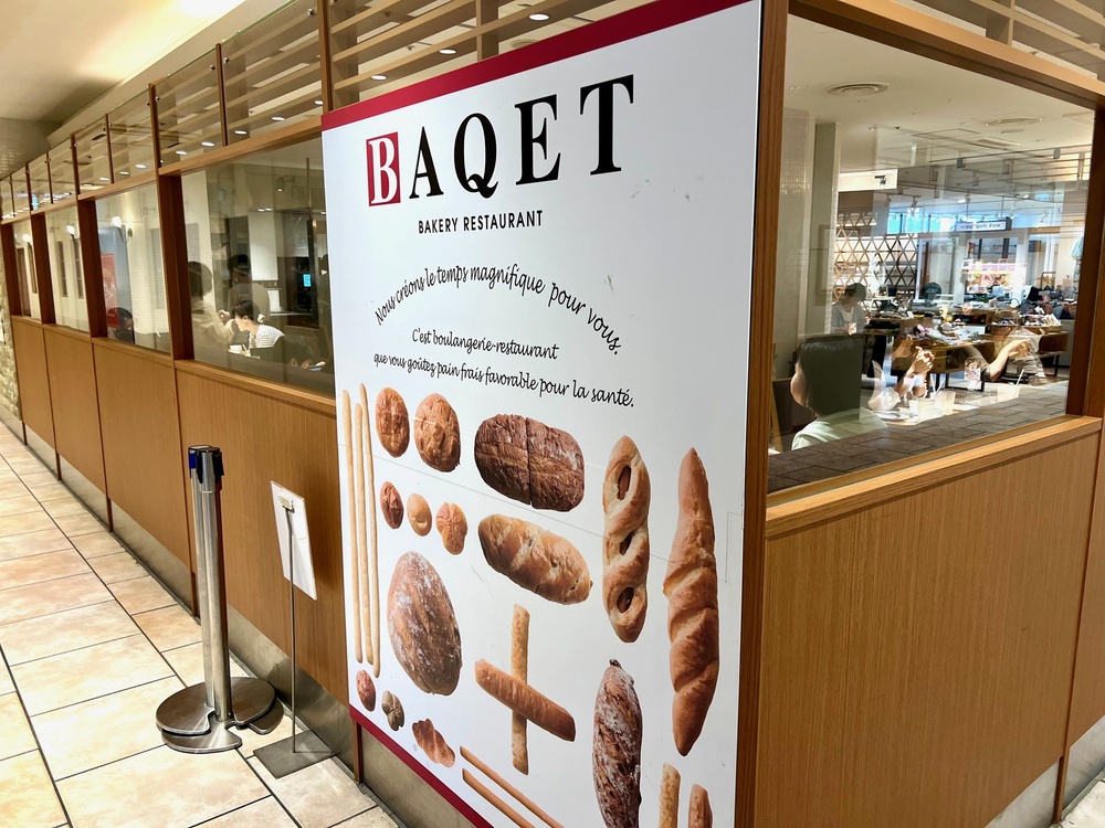 スリーコインズ 溝の口TikTok