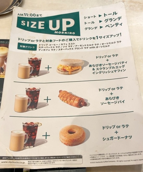 スタバのアサイー詳細レビュー！ 全国27店舗限定「My フルーツ3 フラペチーノ」はどこで飲める？ どんなメニュー？MORE