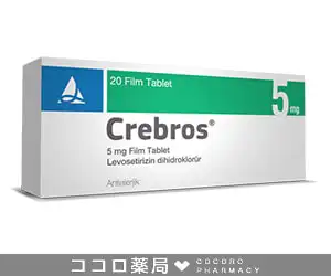 クレブロスの口コミ｜ココロ薬局