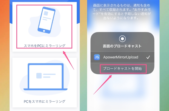 スマホ画面割れ放置の結末は：症状別修理料金と時間：画面割れGENIE ジーニー イオンモール桑名店アイフォン即日修理,ガラス割れ修理, 液晶割れ修理,水没修理