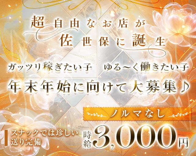 有限会社長崎企画（長崎県長崎市 / 未上場）の会社概要｜Baseconnect