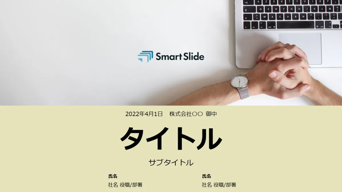 多目的プロジェクトに適した提案書表紙デザイン テンプレートPremiumベクトル素材