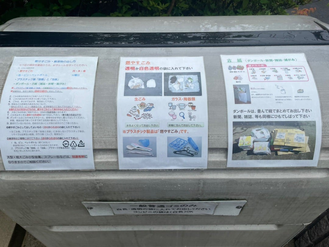 賃貸不動産管理のご案内土地建物オーナー様へ岡崎市のミユキサブリース