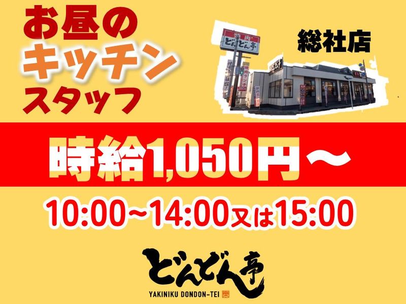 岡山県総社市検査・機械オペレーターの求人｜工場・製造の求人・派遣はしごとアルテ - フジアルテ