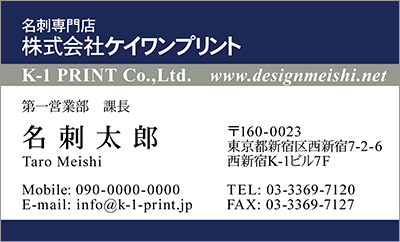 法人向け名刺デザイン ベクターイラストテンプレート素材PSDダウンロード