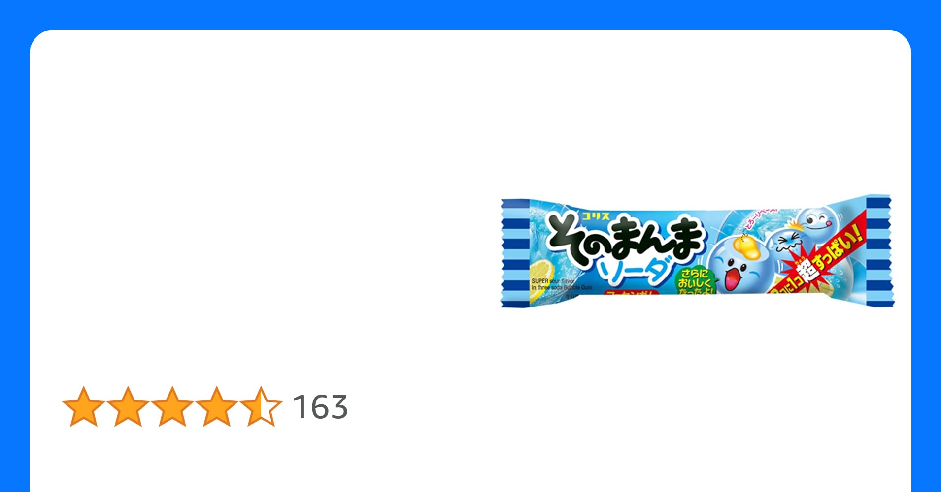 Coris Grape Soft Centred Chewing Gum - 14 g, 3 pieces - ジャパンセンタ