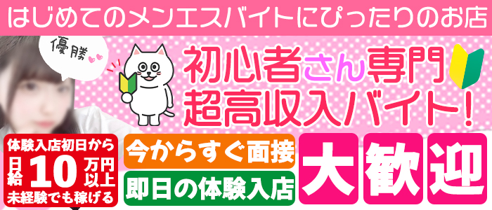 ﾊﾝﾄﾞdeﾌｨｰﾘﾝｸﾞin横浜（FG系列）（ハンドデフィーリングインヨコハマエフジーケイレツ）［横浜 オナクラ］｜風俗求人【バニラ】で高収入バイト