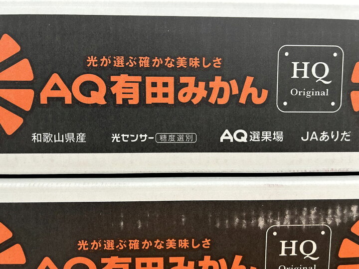 おいしい魅力をPR！「日本農業遺産『みかん栽培の礎を築いた有田みかんシステム』ロゴマーク募集」公募 コンテスト コンペ情報なら「Koubo」