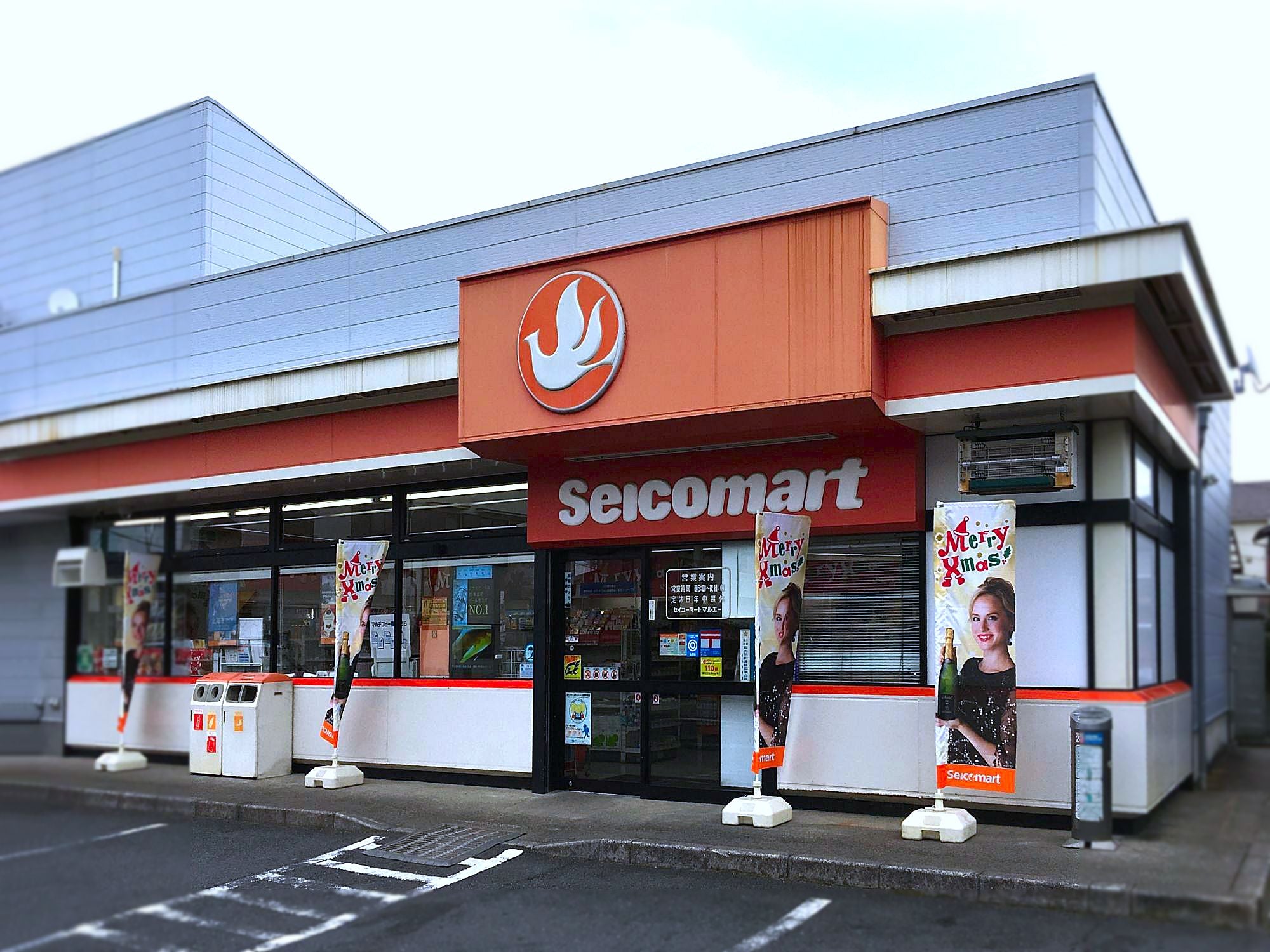 セカンドストリート 草加松江店洋服 古着 ・家具・家電等の買取と販売なら、あなたの街のリユースショップ リサイクルショップ セカンドストリート