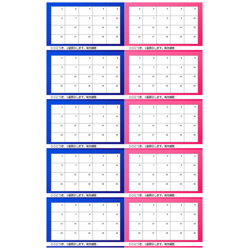 お店やイベントに！スタンプカードのテンプレートをご紹介！！イロドリック