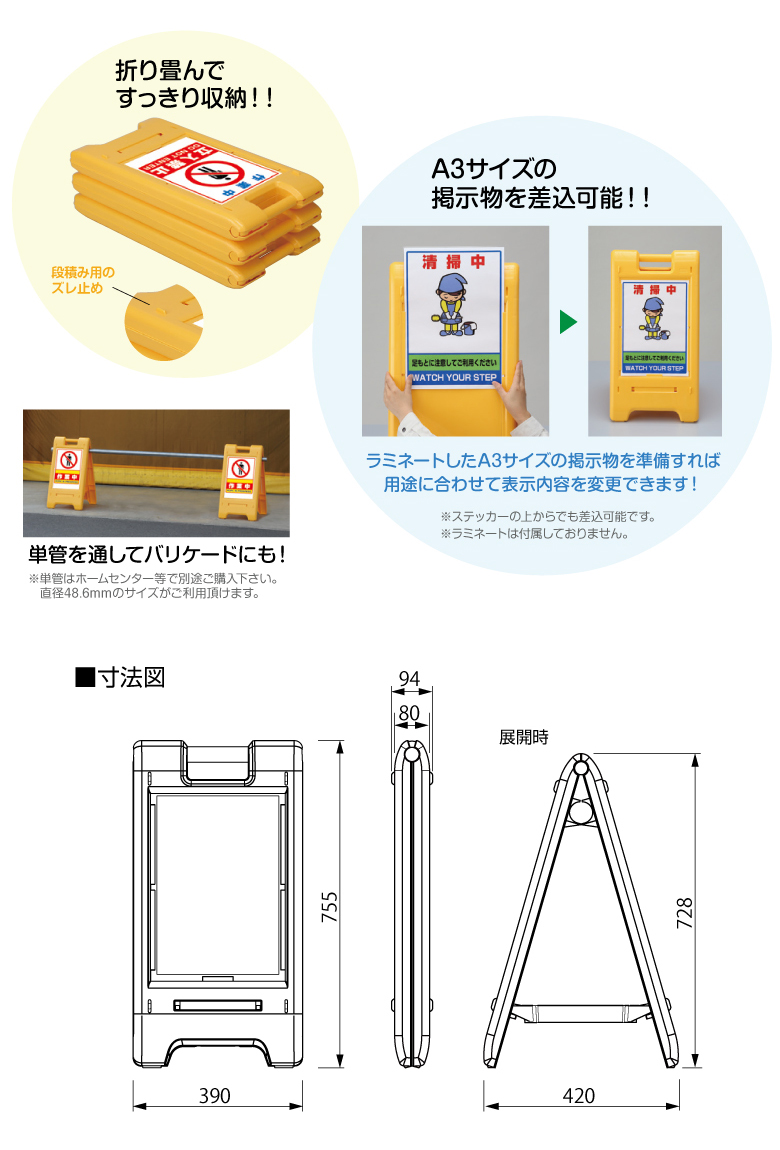 グリーンクロスＳＬ立看板工事中ＳＬ‐１０Ｃ＿の通販ホームセンターコメリドットコム