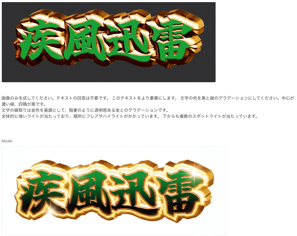 編集可能！パチンコ屋みたいな派手文字イラスト - No: 23889271無料イラスト・フリー素材なら「イラストAC」