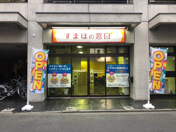 すまほ 米アップルの「iPhone15」、成熟のスマホ市場で買い換え意欲を喚起できる