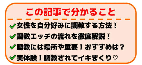 STEP別】アナル調教の準備方法とやり方15選紹介 | STERON