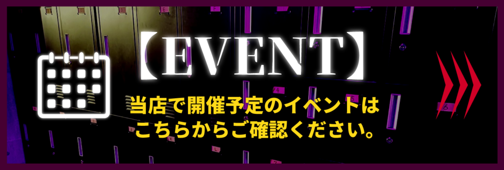 神奈川は川崎のハプニングバー事情を紹介！地元民に愛されている人気の3店をチェックしよう！ | Heaven-Heaven[ヘブンヘブン]