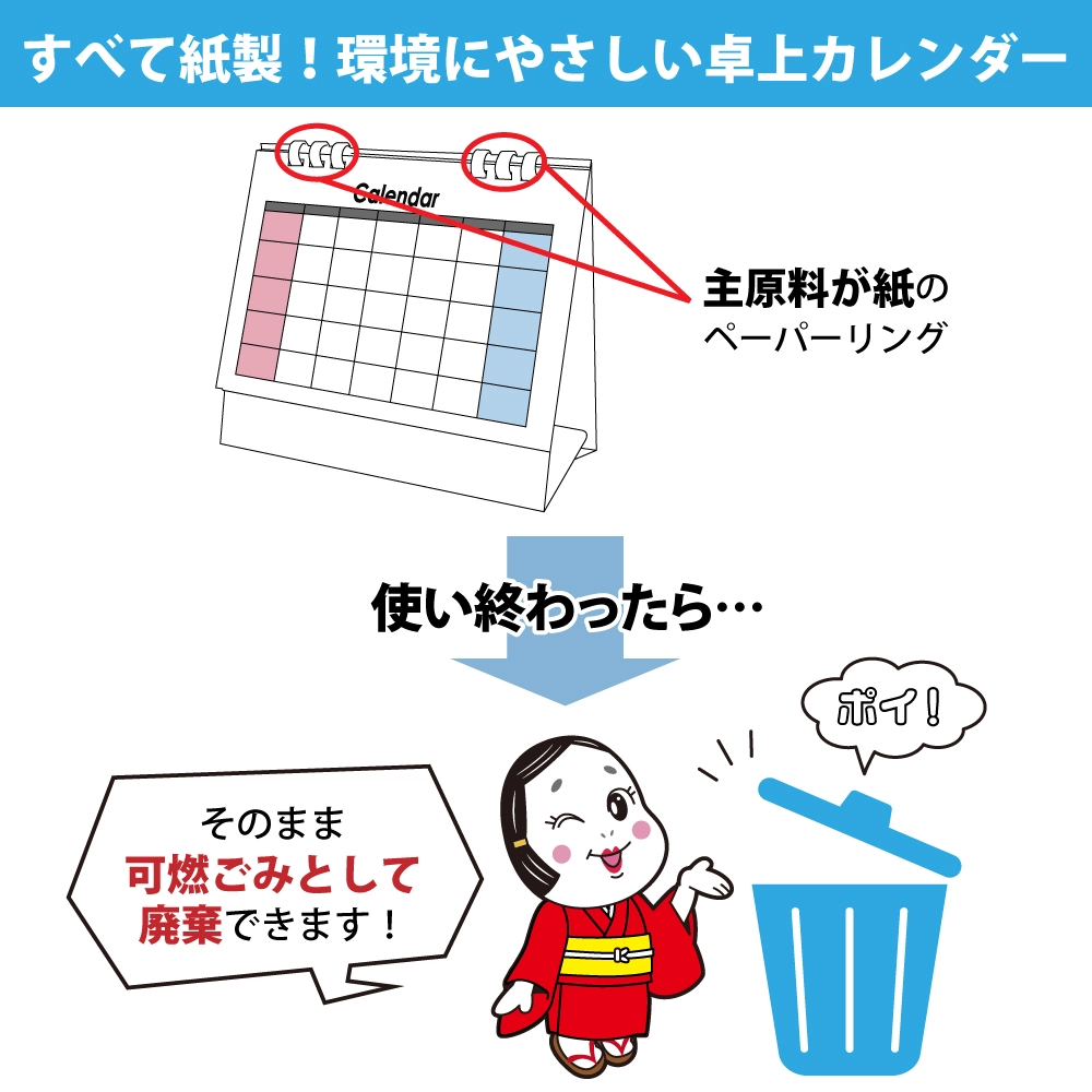 靴箱スッキリ！ 断捨離シニア世代の私が、「エコリング」で、履かない靴を売ってみた！ シニア副業 ブログ生活のすすめ