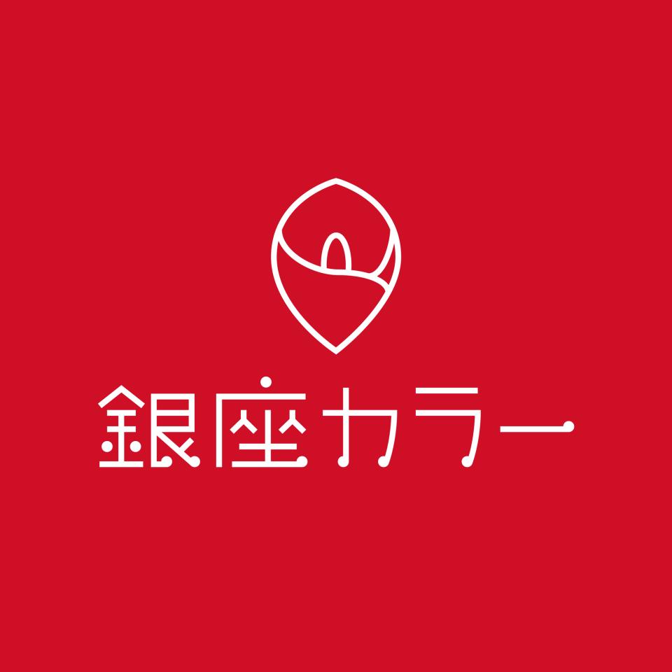 独自 銀座カラー、破産の2週間前に創業者が急逝。焼芋屋から始まった銀座カラーの秘史を辿る。Suanスタートアップメディア