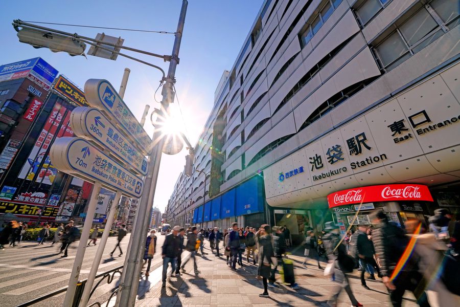 2025住みたくない街ランキング 北池袋駅はやばい？悪い評判3選！お客様の声や独自統計データをもとに解説住まい百科オンライン