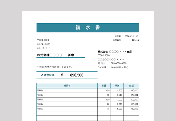 内容証明 未払い・不払いの給料 賃金 の請求書の内容証明書の書き方・例文・文例 書式・様式 雛形 ひな形テンプレート01 ワード Word-文書 テンプレートの無料ダウンロード