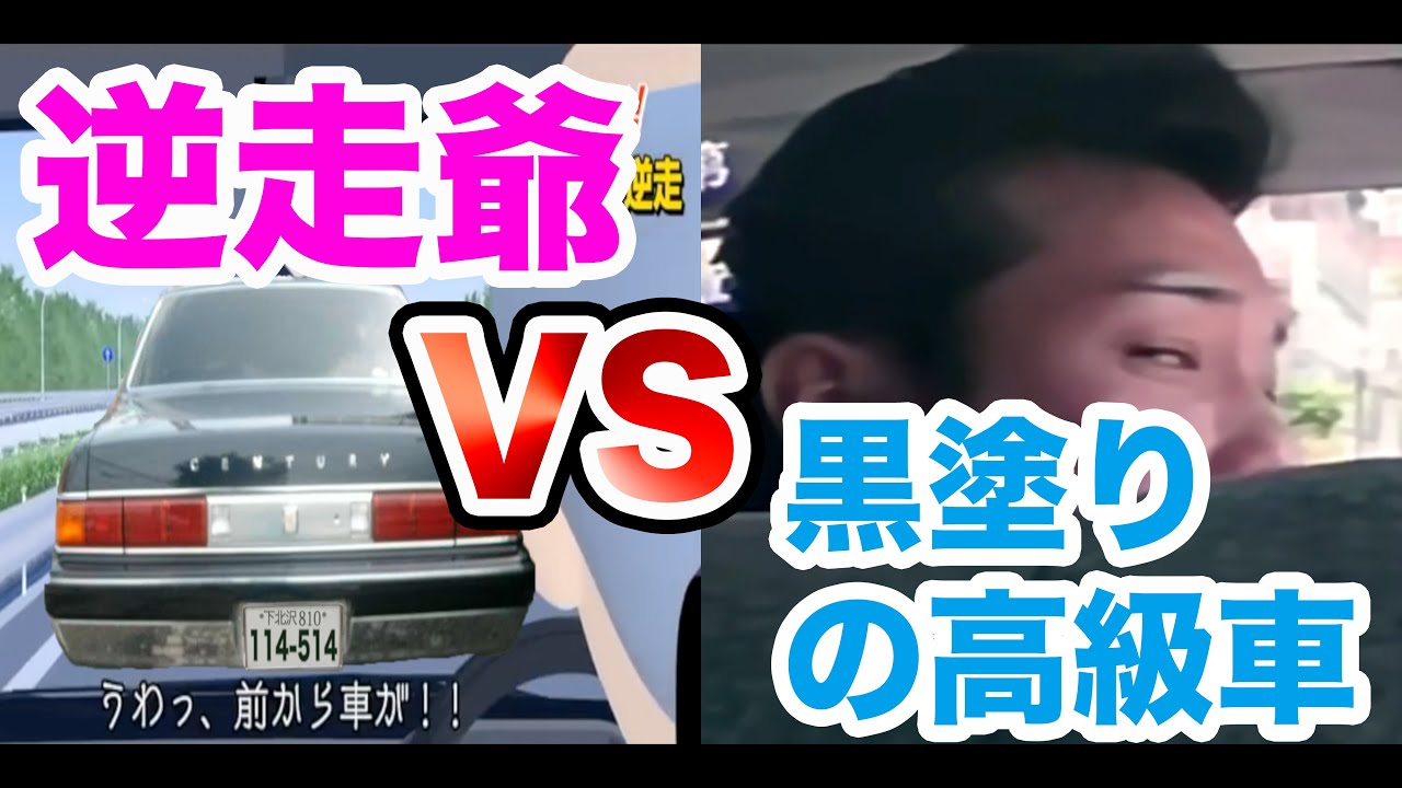 やべぇよ・やべぇよ・Like the Wind