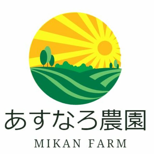 資料ダウンロード日本農業遺産 有田みかんシステム